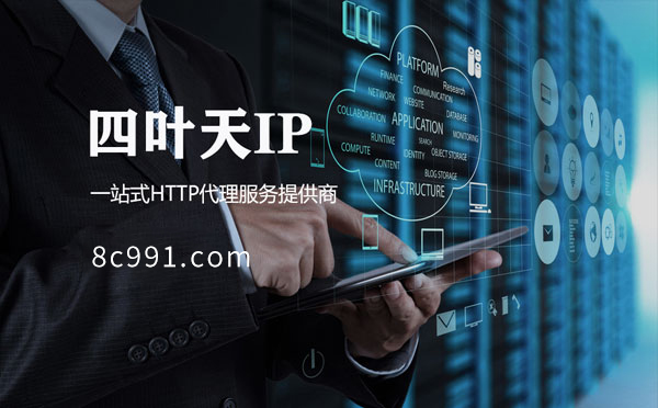 【香港代理IP】IP地址是什么？更改IP地址会有什么影响？